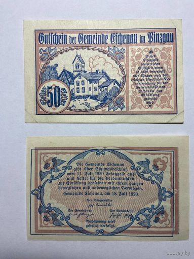 50 геллеров (нотгельды) Австрия.-0912