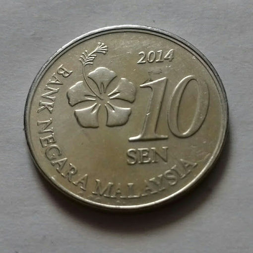 10 сен, Малайзия 2014 г.