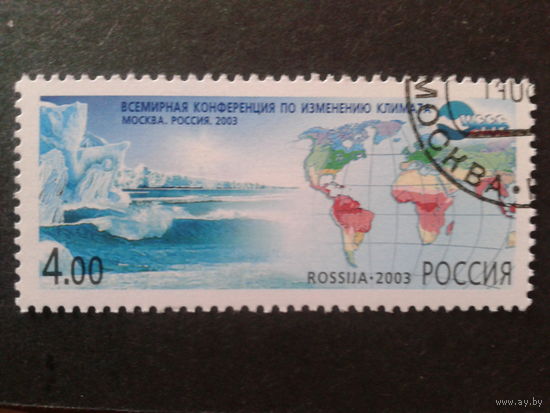 Россия 2003 конференция по климату с клеем без наклейки