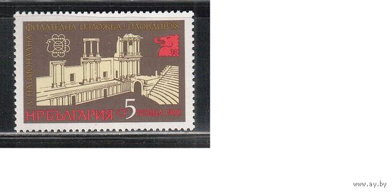 Болгария-1988, (Мих.3711) , **   , Филвыставка,  (одиночка)