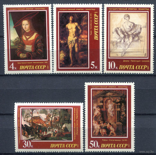 СССР - 1987г. - Картины - полная серия, MNH, одна марка с небольшой вмятиной [Mi 5717-5721] - 5 марок
