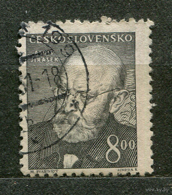 Писатель Алоис Йирасек. Чехословакия. 1949