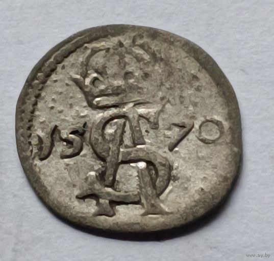 Двуденарий 1570 год.