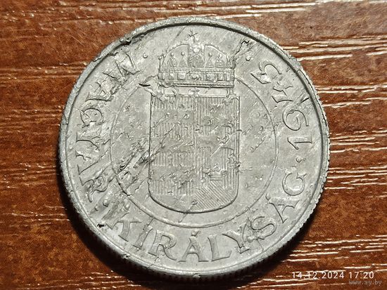 Венгрия 2 пенгё 1943
