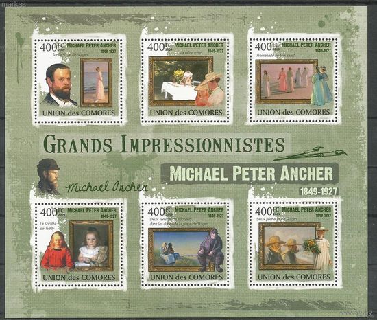 MNH Коморские острова 2009 Живопись Импрессионисты - Майкл Питер Анчер, 1849-1927