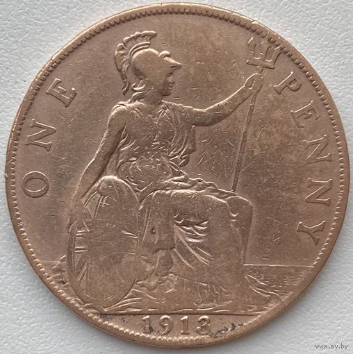 Великобритания 1 пенни 1913 г.