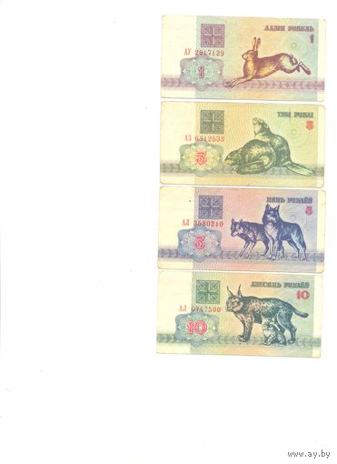 Беларусь комплект банкнот (4 шт.) 1992г. звери