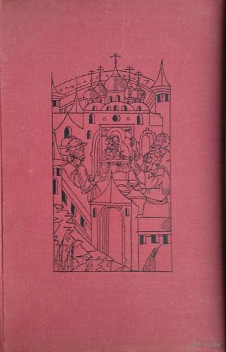 Андрей Рублев и его эпоха