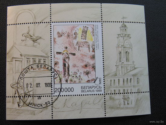 Беларусь 1999 год. Живопись Витебской школы.