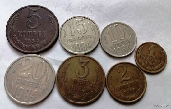 Лот СССР 1984