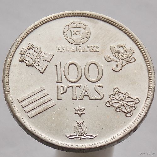 Испания 100 песет 1980 Чемпионат Мира по футболу