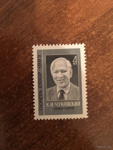СССР 1982. К.И. Чуковский (1882-1969)