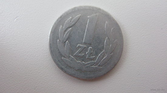 Польша 1  злотый  1957 г .