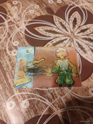 Стерео календарик,каша из топора,1988