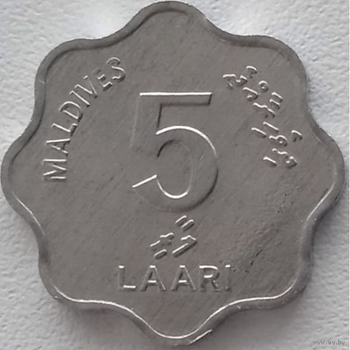 Мальдивы 5 лари, 1404 (1984) UNC