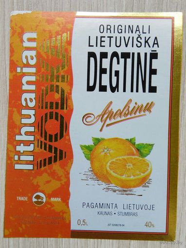 Этикетка. Водка. Литва.- 1996 - 2006 .0970