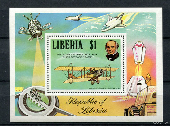 Либерия - 1979 - 100-летие памяти Роуленда Хилла - [Mi. bl. 93] - 1 блок. MNH.