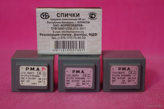 Трансформаторы малогабаритные_11,12,13 (Италия)