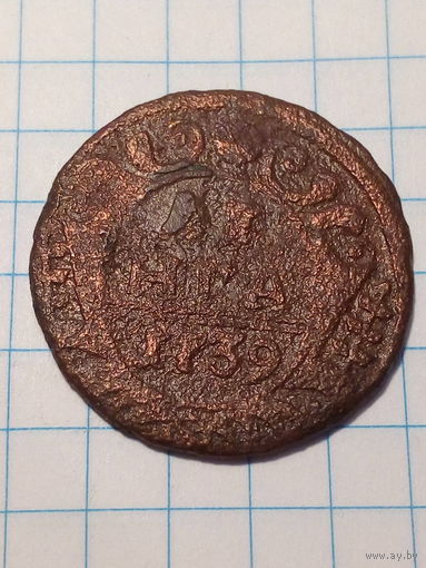 Деньга Российская Империя  1739 год