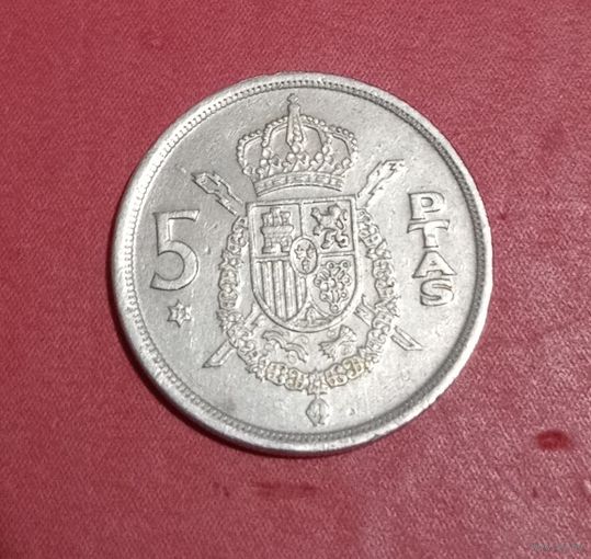 5 песет 1975г. Испания