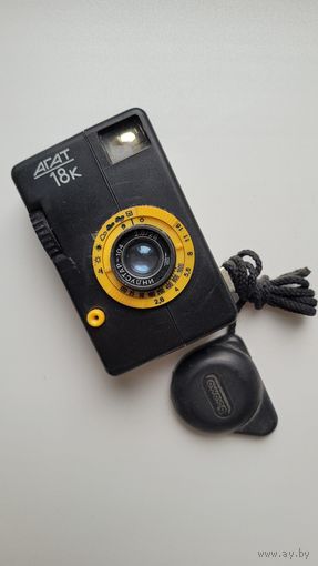 Фотоаппарат Агат 18К