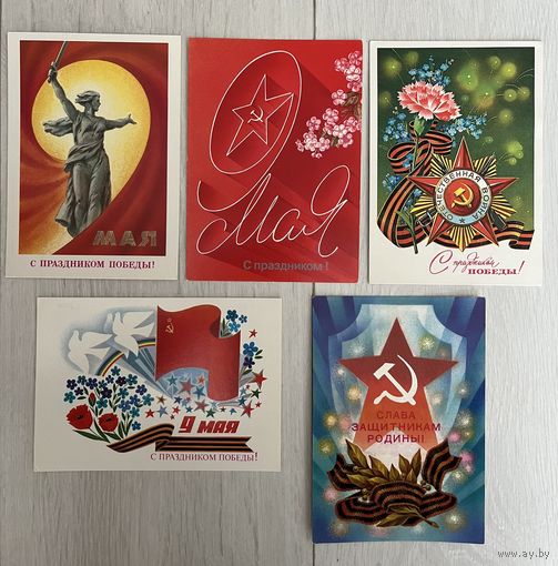 Открытки СССР с праздником Победы