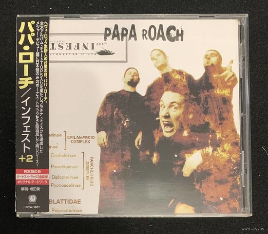 Papa Roach – Infest / JAPAN
