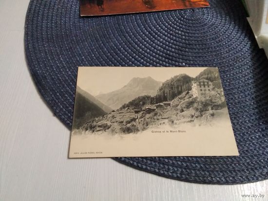 Открытое письмо 1900г