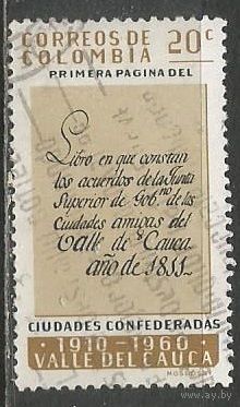 Колумбия. 50 лет г.Валье-дель-Каукс. 1961г. Mi#967.