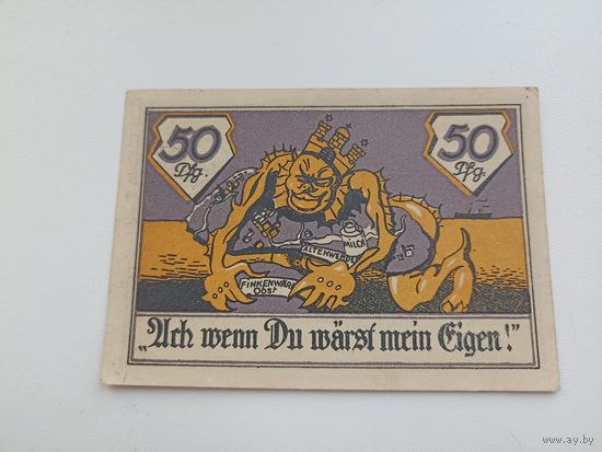 Германия 50 пфенингов