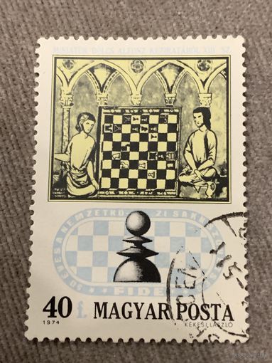 Венгрия 1974. Шахматы. Полная серия