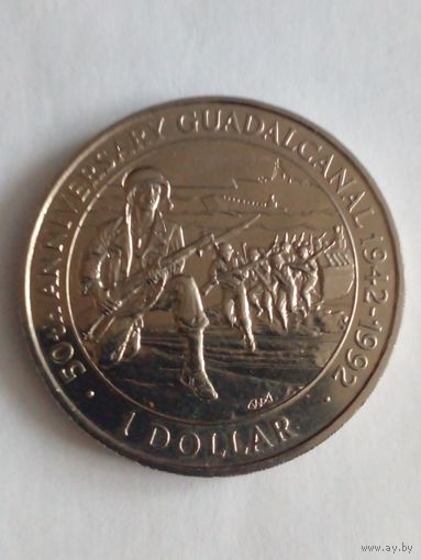 Соломоновы острова.1 доллар 1992 г.50 лет битвы за Гуадалканал.UNC