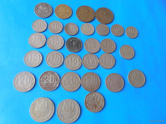 Монеты. 10 копеек, 15 копеек, 20 копеек.