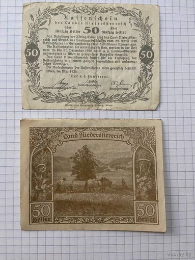 50 геллеров Австрии-1