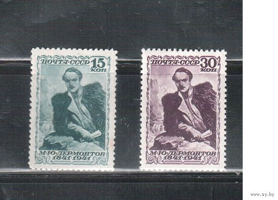 СССР-1941 (Заг.724-725)   */** , М.Лермонтов