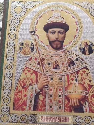 Икона Николай 2 15/12