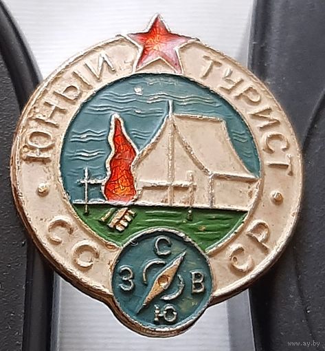 Юный турист СССР. Ь-33