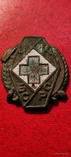 Знак. Красного креста БССР.