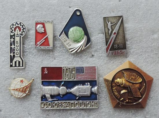 Значки "Космос" СССР - 7 шт. Алюминий.