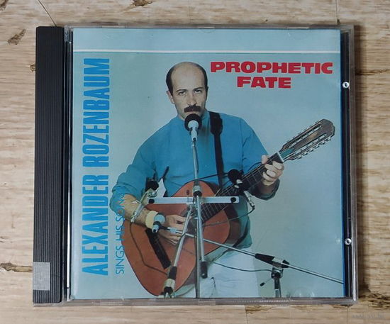 CD,(Русские) Александр Розенбаум – Вещая Судьба
