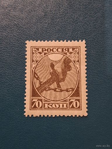 Рука с мечом,разрубающая цепь,