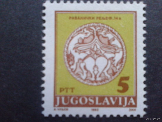 Югославия 1992 стандарт