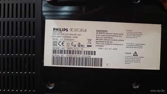 ЖК Телевизор Philips 32PFL3312/10