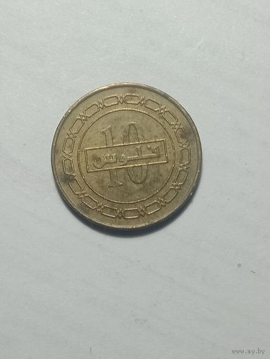 Бахрейн 10 филсов 2010 года .