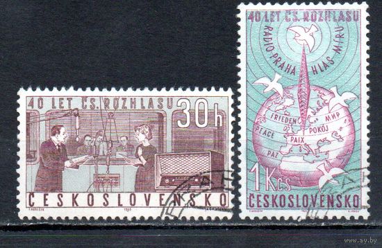 40-летие чехословацкого радиовещания Чехословакия 1963 год серия из 2-х марок
