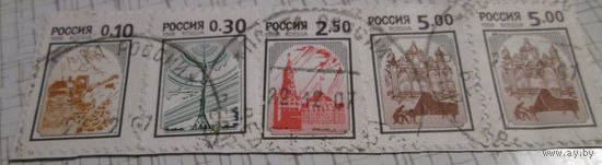 Стандартные марки России 1998 года