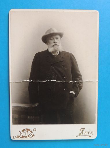 Фото кабинет-портрет "Академик", до 1917 г., Ялта