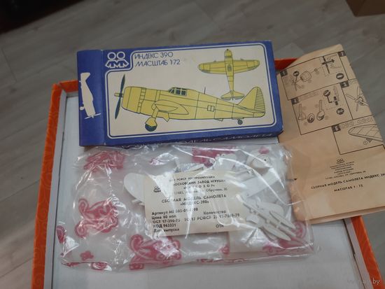 Thunderbolt P-47D-22 FROG-NOVO F390, 1/72, СССР