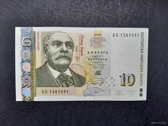 10  лев  2010 года. Болгария. аUNС. Распродажа.