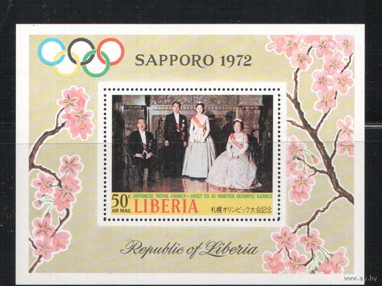 Либерия-1971(Мих.,Бл.58) , ** ,  Спорт,  Зимняя  ОИ-1972,